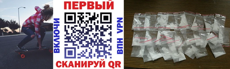 АМФ Розовый  мориарти как зайти  Чудово 