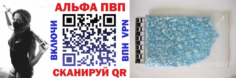 Alfa_PVP мука Чудово
