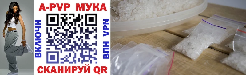A-PVP СК КРИС  darknet состав  Чудово 