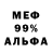 КЕТАМИН VHQ Domenic Fedele