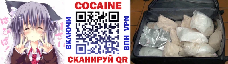 закладка  Чудово  КОКАИН VHQ 