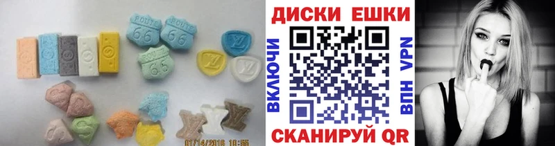 Ecstasy ешки  Чудово 