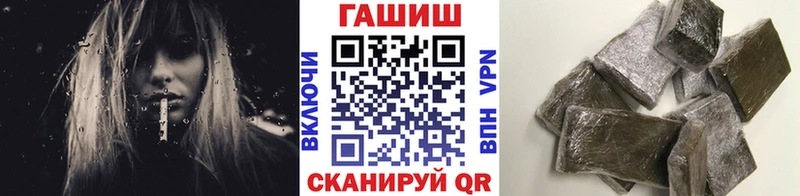 Гашиш hashish  маркетплейс телеграм  Чудово 