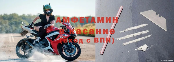 альфа пвп VHQ Дмитров