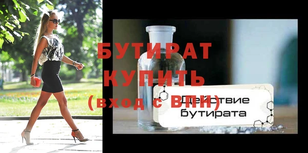 первитин Балабаново
