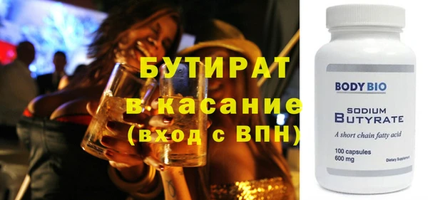 мяу мяу мука Баксан