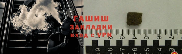 первитин Балабаново