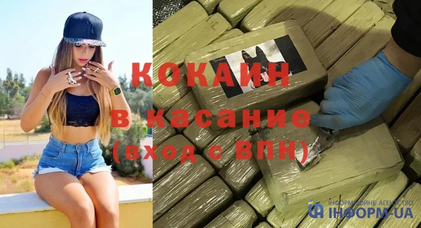 первитин Балабаново