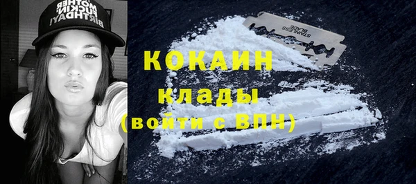 первитин Балабаново
