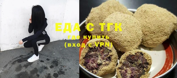 первитин Балабаново