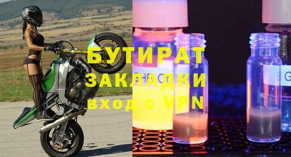 скорость Балахна