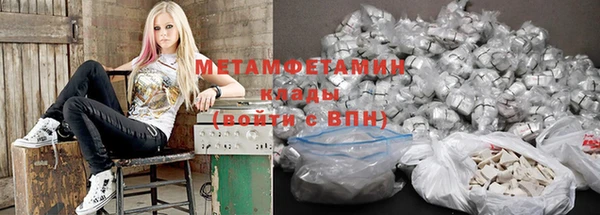 первитин Балабаново