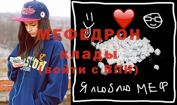 мяу мяу мука Баксан