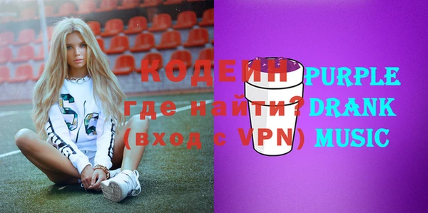 первитин Балабаново