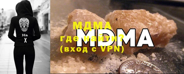 первитин Балабаново