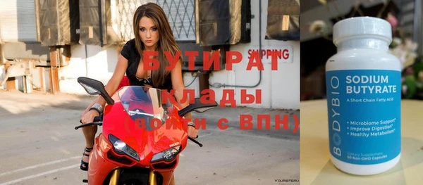 сатива Покров