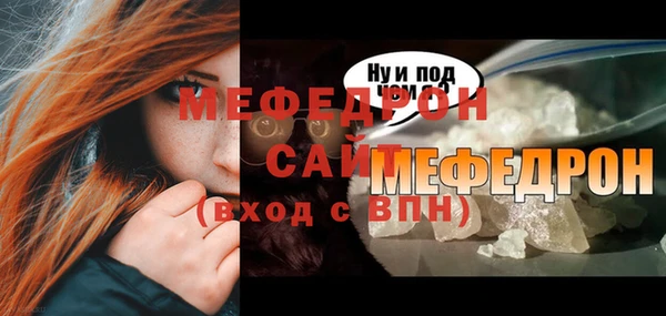 таблы Покровск