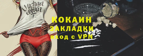 первитин Балабаново