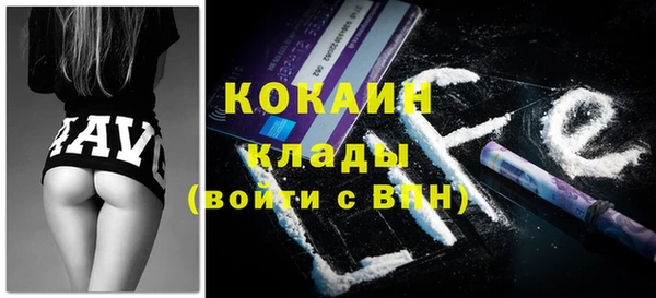 первитин Балабаново