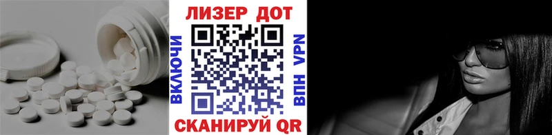 Лсд 25 экстази кислота  mega   Чудово 
