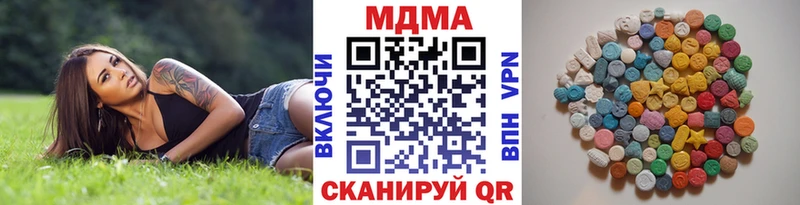 МДМА Molly  darknet наркотические препараты  Чудово 