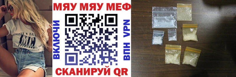 мориарти состав  Чудово  МЯУ-МЯУ VHQ 