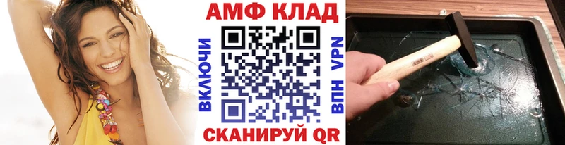 МЕТАМФЕТАМИН пудра  ОМГ ОМГ ссылки  Чудово 