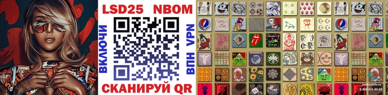 наркота  Чудово  Марки N-bome 1,5мг 